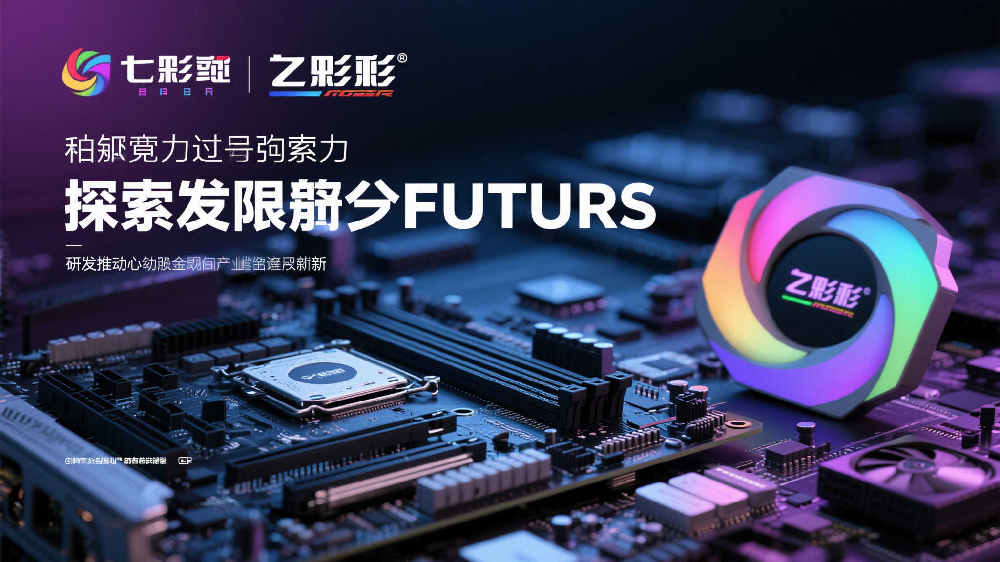 开元棋牌模拟器活动